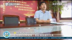 <strong>温泉第宅5号楼的精拆修大部门曾经</strong>