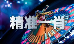 受贿、居心泄露国度奥秘犯罪问题移送查