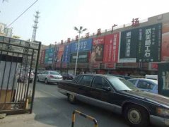 年后将有更多样板间式陶瓷新品展现给消