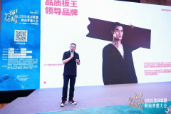 他通过精准定位化策略？